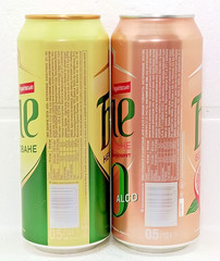 Chernigivske Bile Empty Beer Cans 500ml Ukraine 2026 Bottom Open Set of 2 pcs.