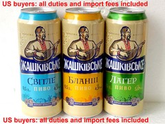 Empty Beer Cans Zhashkivske 500 ml Ukraine 2025 Bottom Open Collectible Set of 3