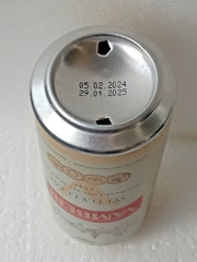VAMBERG Empty Beer Can 500ml Czech Republic 2024 Bottom Open Collectible