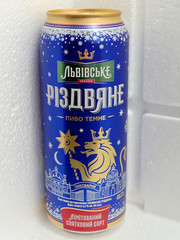 Empty Beer Can RIZDVYANE Lvivske XMAS Edition 480 ml. Ukraine 2023 Bottom Open