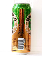 BUFFALO KICK Beer Empty Can 500ml Obolon Export Ukraine 2025 Bottom Open