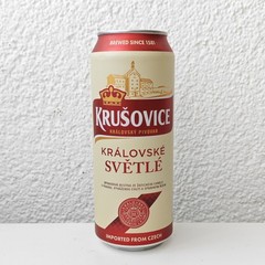 Empty 2020 Croatian Ed Krušovice Beer can; 500 ml BOTTOM (Czech Republic)