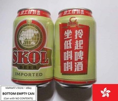 EMPTY – SKOL Lager BEER can HONG KONG 330ml Asia Chinese 2016 Enjoy It Collect
