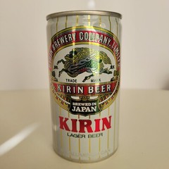 Beer Can – Kirin (Japan) 350ml, Top Opened, Aluminum