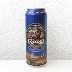 Empty 2019 Kozel Non Alc. Beer can; 500 ml/16.9 fl oz; BOTTOM (Czech Republic)