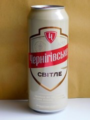Empty Beer Can Chernigivske Light 500 ml. Ukraine 2023 Bottom Open!