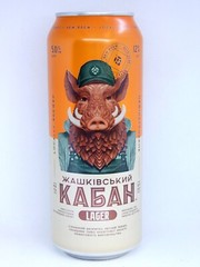 Empty Beer Can Zhashkiv Kaban Lager Ukraine 500 ml. 2023 Bottom Open! 🇺🇦