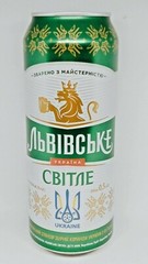 Empty Beer Can LVIVSKE Light 500 ml. Ukraine 2021 Open Bottom! 🇺🇦 UKRAINE 🇺🇦