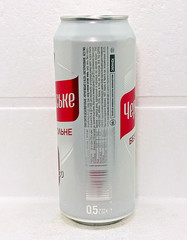CHERNIGIVSKE Non Alcoholic Empty Beer Can 500ml Ukraine 2026 Bottom Open