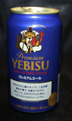 Japanese 350ml – Sapporo Brewing – PREMIUM YEBISU (blue)
