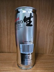 SAPPORO Draft 650ml Beer Can-Sapporo Breweries, Ltd- Tokyo, Japan