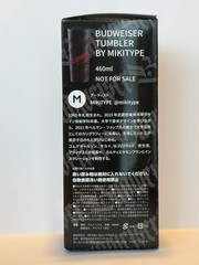 Budweiser Mikitype Aluminum Tumbler 460ml Cup Japan Exclusive Rare Non-Sale