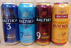 Empty Beer Cans BALTIKA 500 ml. Ukraine 2020-2021 Bottom Open! – 4 pcs. 🇺🇦