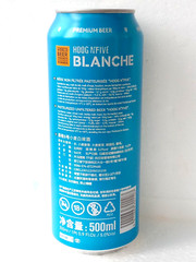 Empty Beer Сan HOOG N FIVE Obolon 500ml. Ukraine Export 2025 Bottom open Collect