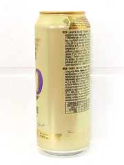 Zibert Lagerbier Empty Beer Can 500ml Ukraine 2026 Anniversary Edition
