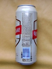 Empty Beer Can Chernigivske Light 500 ml. Ukraine 2023 Bottom Open!
