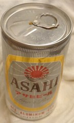 Asahi Beer Can – Japan – 350 ml – 11.8 Ounce – Pull Tab..1970’s – Early Aluminum