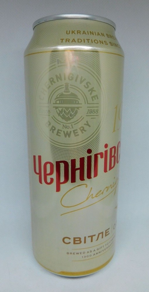Empty Beer Can CHERNIGIVSKE 500 ml. German for Ukraine 2022 Bottom Open! 🇺🇦