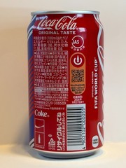 Empty coca cola 350ml 2026 FIFA World Cup France FRA limited Can Japanese