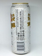 Empty Beer Can KEDON Pardubicky Pivovar 500 ml. Czechia 2022 Bottom Open!