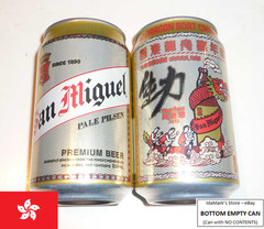 EMPTY – SAN MIGUEL BEER can HONG KONG 330ml DRAGON BOAT CARNIVAL 2013 Asia Rare