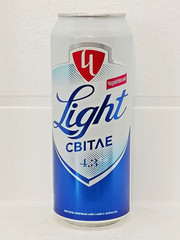 Chernigivske Light Empty Beer Can 500ml Ukraine 2026 Bottom Open Collectible