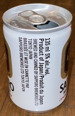 Vintage Imported Sapporo Draft Beer Mini Can 135 ml! 1994 Great Condition!