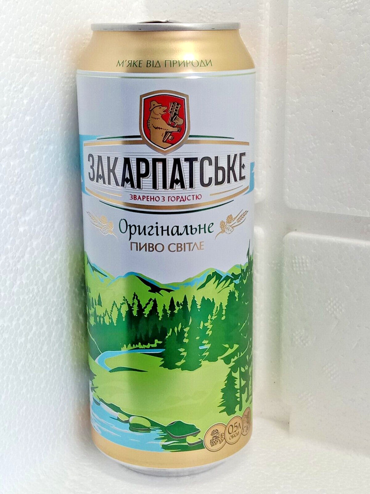 Empty Beer Сan ZACARPATHIAN 500 ml. Ukraine 2023 Top open! 🇺🇦
