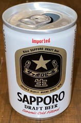 Vintage Imported Sapporo Draft Beer Mini Can 135 ml! 1994 Great Condition!