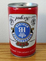 Error Munchen Germany Hofbrauhaus Royal Beer Can 330ml Upsidedown Steel
