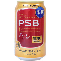 SUNTORY PSB PERFECT BEER AMBER ALE 350ml JAPAN JAPANESE EMPTY CAN #87