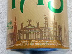 x4 EMPTY BEER CANS CORONA MEXICO, MAHOU MADRID, LVIVSKE UKRAINE, GALEREUX FRANCE