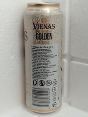 Empty Beer Cans VIENAS Premium GOLDEN 568 ml. 1 Pinta Lithuania 2022 Top Open!