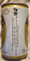 Skol Beer Can – Hebrew for Israel – about 12 Oz @ 1970’s