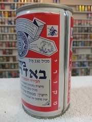 🇮🇱 BUDWEISER ISRAEL HEBREW – Beer Can 330ml Netanya