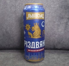 Empty Beer Can Christmas RIZDVYANE Limited Lviv 480 ml Ukraine 2025 Bottom Open!