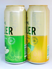 Empty Beer Cans LVIVSKE RADLER 480 ml. Ukraine 2023 Bottom Open! – 2 pcs. 🇺🇦