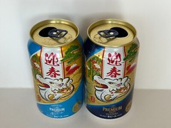 Empty beer Can SUNTORY Premium MALT’S New Year Zodiac DRAGON JAPAN 2024 Limited