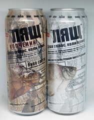 Empty Beer Cans LESHCH PoltavPivo 500 ml. Ukraine 2024 Bottom open Set of 2 pcs.