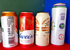x4 EMPTY BEER CANS MODELO, KIRIN ICHIBAN, WIMBLEDON, BUDWEISER FOOTBALL CUP 2026