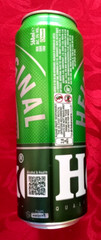 x 3 EMPTY BEER CANS 500/568ml BUDWEISER BELGIUM, BUDVAR CZECH, HEINEKEN DENMARK