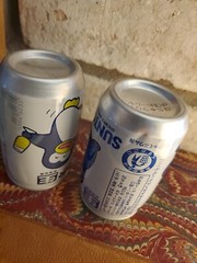 Suntory 200 ml Beer Can W/ Penguins. Japan. Top Opened. Aluminum Tab Top Set 1