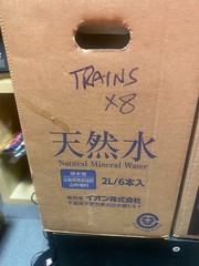 Rare YEBISU SUNTORY Japan Beer cans empty SEALED 350 x8 TRAIN spotting
