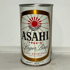 Asahi beer can, Japan, bottom opened