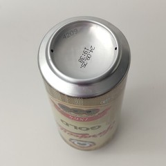Empty 2024 Sarajevsko Gold Beer can; 500 ml/16.9 fl oz; BOTTOM opened (Bosnia)