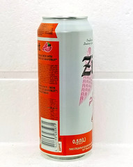 ZIBERT 0.0 Grapefruit Alcohol Free Empty Beer Can 500ml Ukraine 2025 Bottom Open