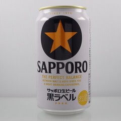 SAPPORO BLACK LABEL LIMITED DESIGN 350ml BEER JAPAN JAPANESE EMPTY CAN #19