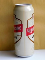 Empty Beer Can Chernigivske Light 500 ml. Ukraine 2023 Bottom Open!