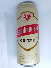 Empty Beer Can Chernigivske Light 500 ml. Ukraine 2023 Bottom Open!