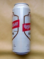 Empty Beer Can Chernigivske Light 500 ml. Ukraine 2023 Bottom Open!